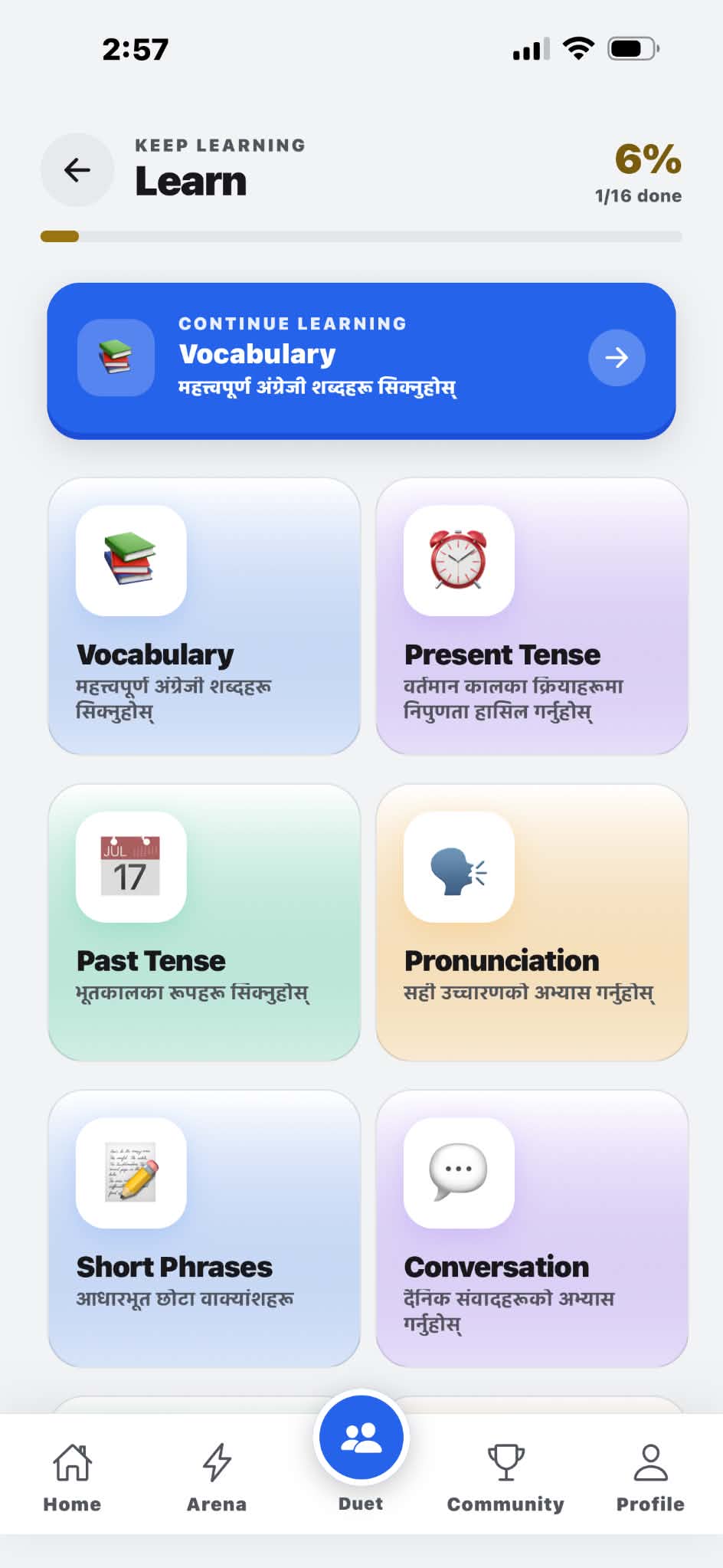 Bhasha app showing lesson categories with native-language guidance